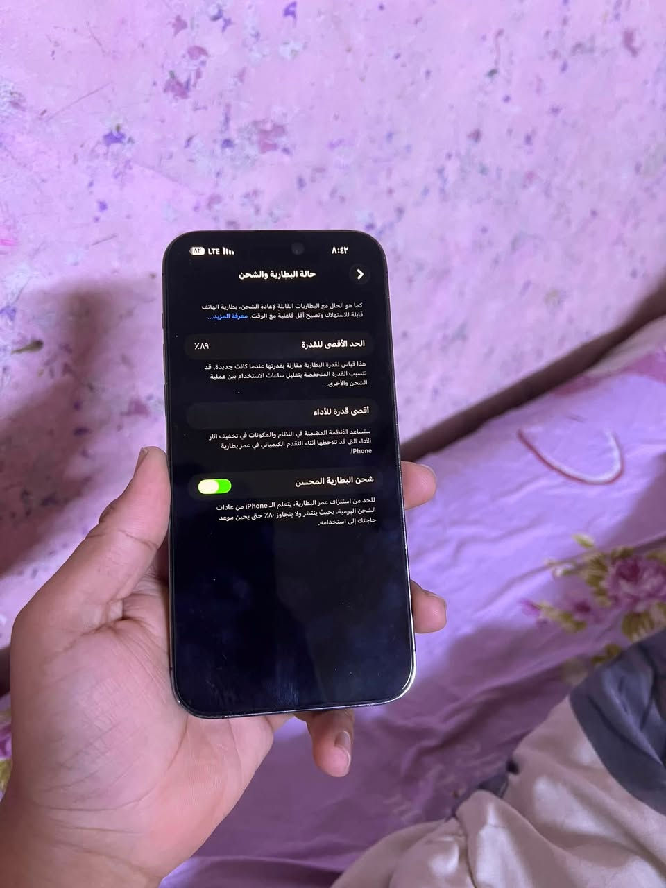 سلام عليكم ايفون ١٤ برو ماكس
٢٥٦ ￼ذاكره جهاز ماستر AA/A
بطاريه ٨٩ 
جهاز نضيف مامبدل اي قطعه والا اي اشعار بي 
فقط جهاز بدون ملحقات مكاني بغداد المشتل 
سعر الجهاز ٨٢٥ وبي مجال حك جيتك 
***********

