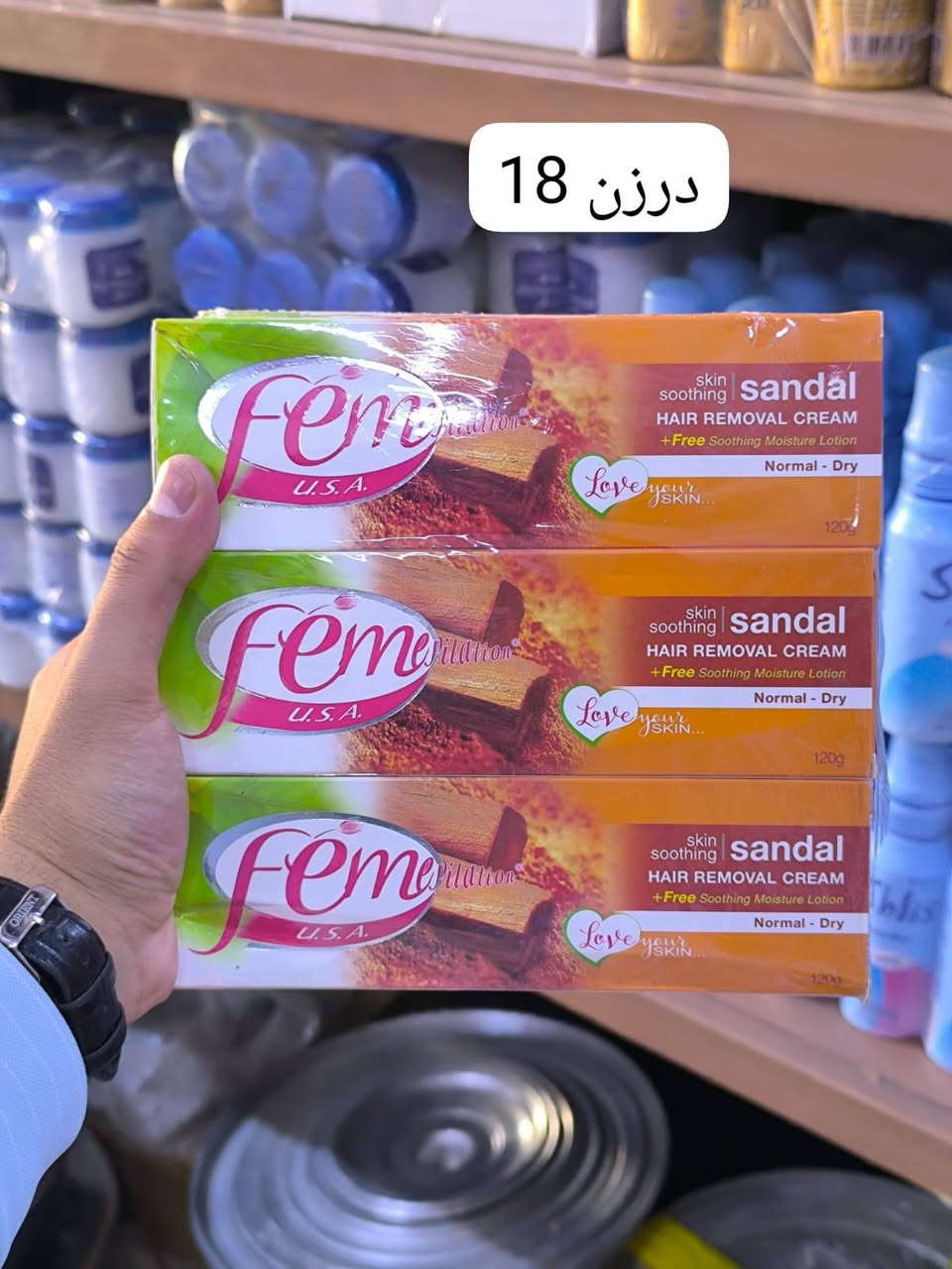 يا الله آللهم صل على محمد وآل محمد 
وصول بضاعه كوزمتك إلى معرض المصطفى 
كربلاء حي العامل السوق الأخير 
واتساب ***********
