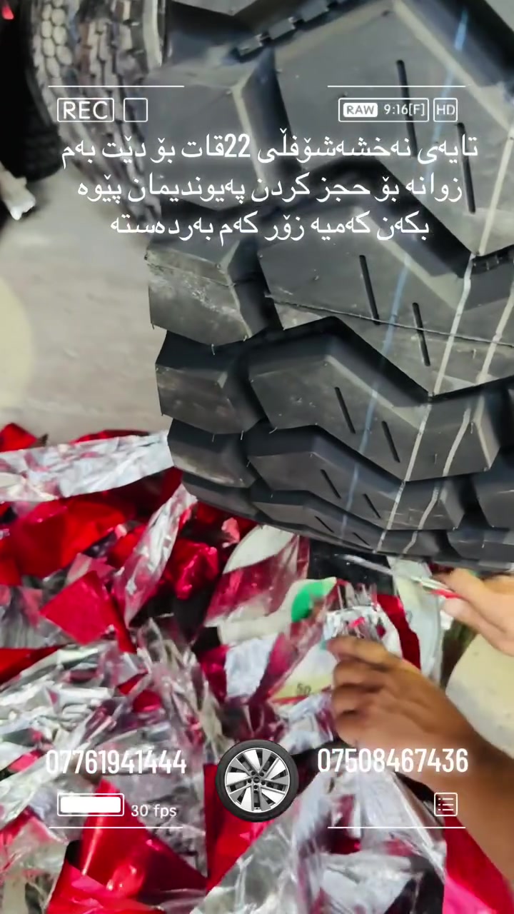 نەخشەی شۆفڵ 22قات ماركة فول کوالێتی قورسترین وزن بەردەستە بە نرخێکی زۆر هەرزان


**إذا كنت صاحب هذا الإعلان وتريد حذفه لأي سبب، رجاءا أرسل رسالة إلى الدعم الفني**