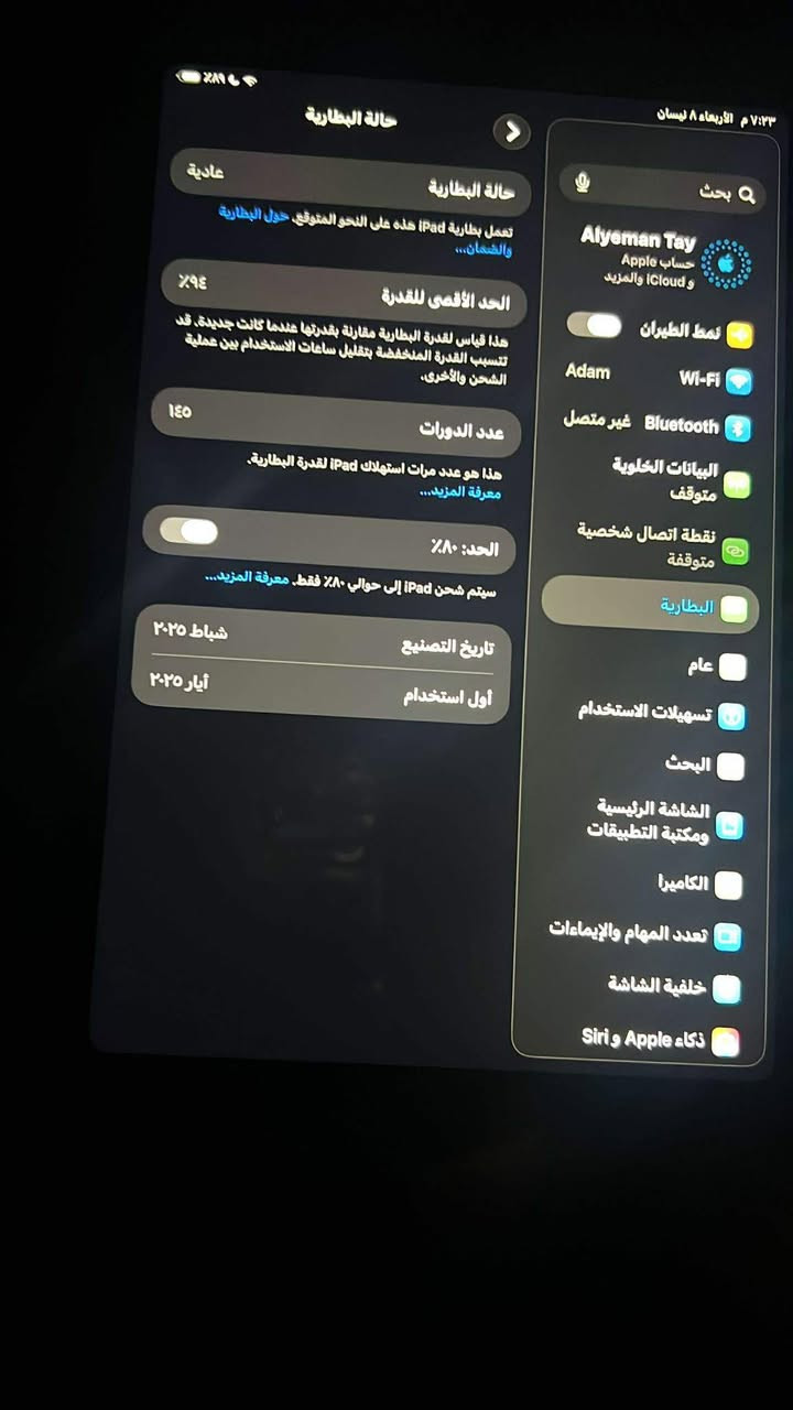 ايباد مني 7  نظيف كلش نهايته 520الف


**إذا كنت صاحب هذا الإعلان وتريد حذفه لأي سبب، رجاءا أرسل رسالة إلى الدعم الفني**