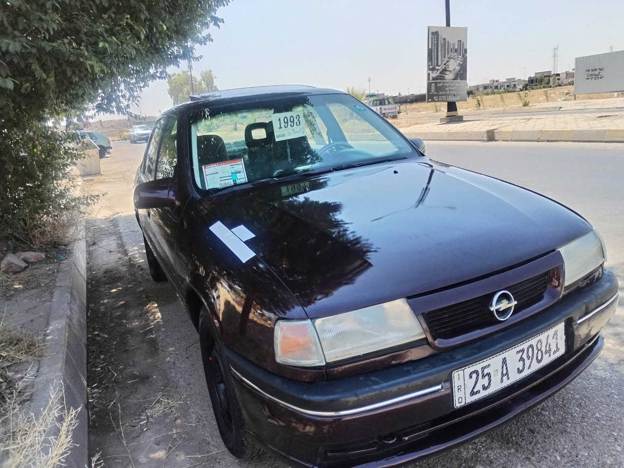 اوبل موديل ١٩٩٣محرك ٢٠ اي بي اس باور سلايت مشروع وطني لحد ٢٠٣١رقم دولي هزه جديد شرط محرك وكير لاصرف ولا بخار دواخل لوك سياره مصبوغه جماليه مصرف ماتحتاج  بي جاملغ مبدل بدنه بلاد سعره ٣٦وبي مجال بسيط للطيبين *********** كركوك حي الوحدة شرط التحويل والوكاله
