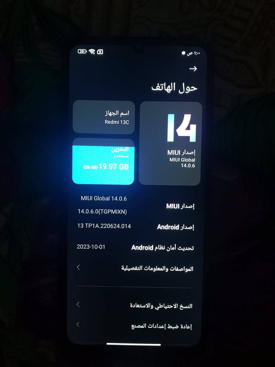 سلام عليكم عندي جهاز Redmi 13C
مكفول من كلشي ذاكرته 256عشويته8المكان نجف كوفه شارع المعمل السعر خاص


**إذا كنت صاحب هذا الإعلان وتريد حذفه لأي سبب، رجاءا أرسل رسالة إلى الدعم الفني**