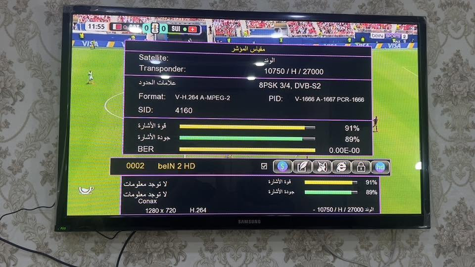 هلا كأس العالم 2026
تم تنصيب شبكة الوند للبث الرقمي الرياضي
باقةbeiN SPORTS الرياضية وSSC الرياضية
تم التنصيب على منظومة برج كلات
باشارة عالية جداً وتم برمجة القنوات 50قناة تابعة لشبكة
العمل في خانقين - إمام عباس
لتنصيب الستلايت+شبكة الوند للبث الرقمي الرياضي+الكاميرات
علي رياض-***********
الاشتراك الشهري 16 الف
الاشتراك ثلاث اشهر 45 الف
يمكنك الاشتراك عبر الكاش و الماستر كارت
