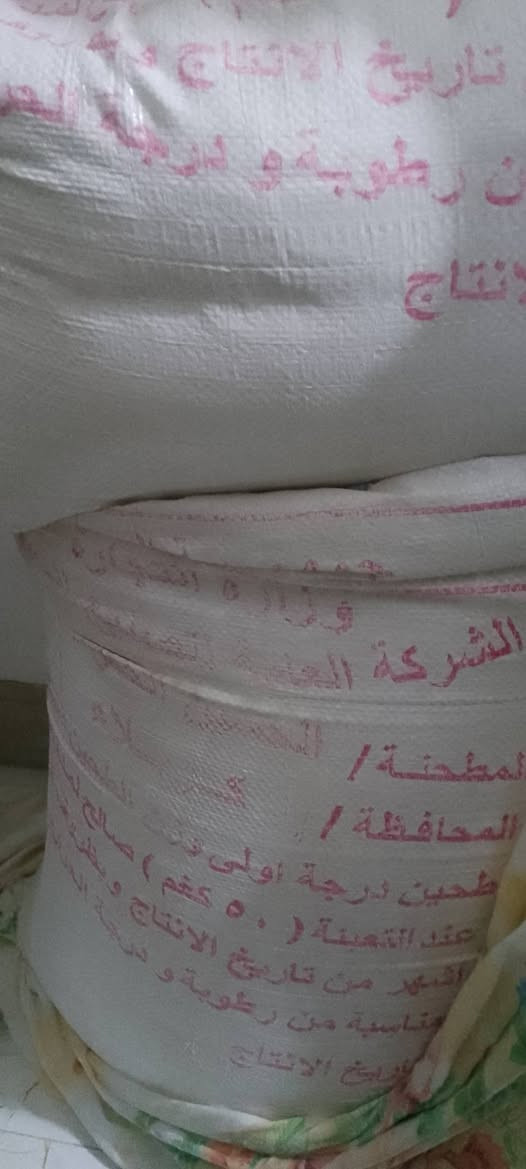 السلام عليكم.. كونيه طحين وجبه خباز للبيع العنوان طوريريح ما عندي توصيل السعر 25


**إذا كنت صاحب هذا الإعلان وتريد حذفه لأي سبب، رجاءا أرسل رسالة إلى الدعم الفني**