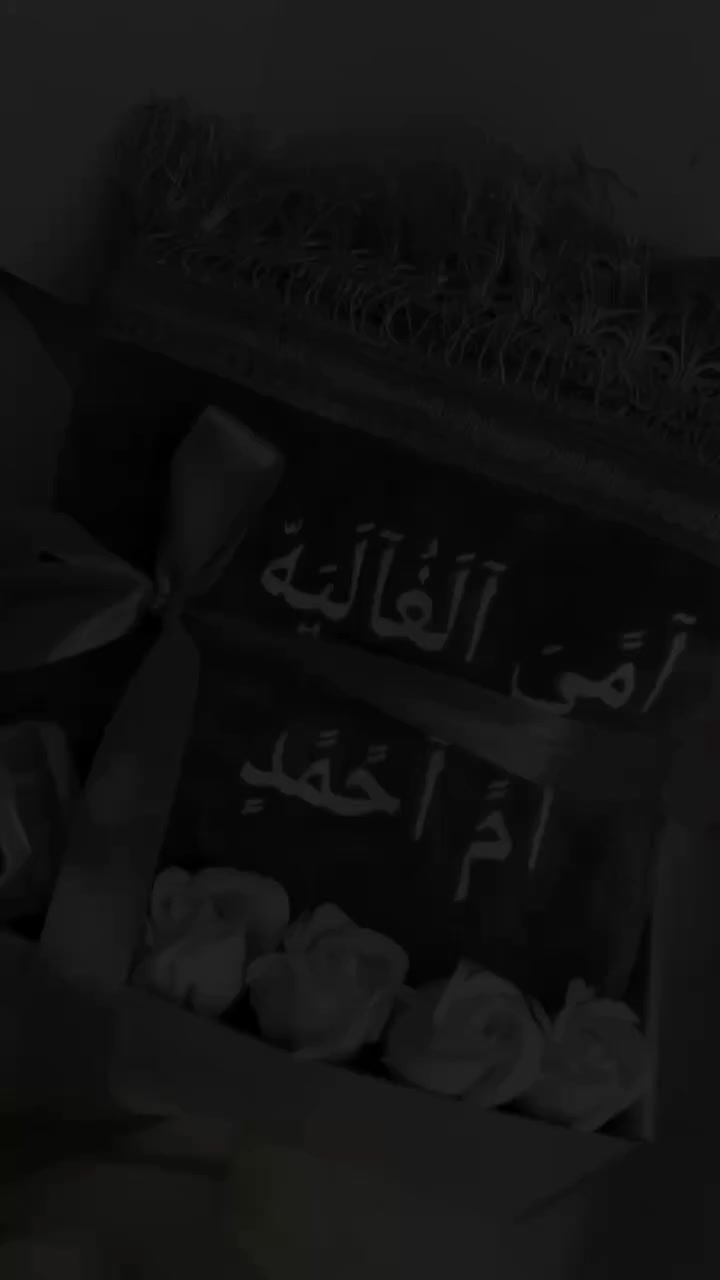 🎁✨ بمناسبة عيد الأم ورمضان✨🎁

لأن أمي تستاهل كل الحب والدلال 💖  
جبنالكم سجادة صلاة فخمة وناعمة 🌙  
مع مسبحة إلكترونية أنيقة 📿  
هدية راقية تفرح قلبها وتبقى ذكرى حلوة 🥹💝  

ألوان مميزة وجودة عالية 👌  
ناعمة ومريحة بالصلاة 🤲  
ومرتبة داخل بوكس هدية 

متوفر الطباعة حسب الطلب على السجادات 🙈

نطبع أسم . حرف . رسم . شعار . أو أي شي أخر . ❤️

الطباعة متوفرة على جميع الملابس والسجادات والمحافظ✔️

#سجاده_مصلي_صلاه
#اكسبلورهدايابنات


**إذا كنت صاحب هذا الإعلان وتريد حذفه لأي سبب، رجاءا أرسل رسالة إلى الدعم الفني**