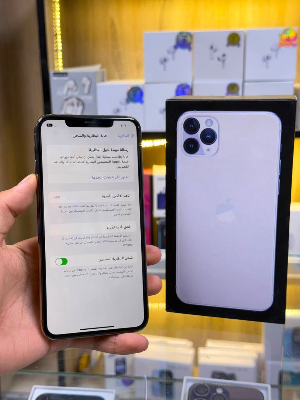 🔥اقوه عرض 🔥
ايفون 11بروماكس لون مميز لذهبي  ذاكره 256 بطاريه75 بلاديه  🔋 نموذج N 
 ممبدل بي شي مع ضمان 5 ايام  نضافه 100‎%‎ زلغ ما بي يخبل وتر بروف كامل ملحقاته الجهاز نضافه كانما فاتحه من الكارتونه بلحاسبه كله نورمال   
مكاني  كربلاء تحت جسر باب طويريج مركز ابو حيدر للمبايل
☎️*********** 
سعر  375 الف
