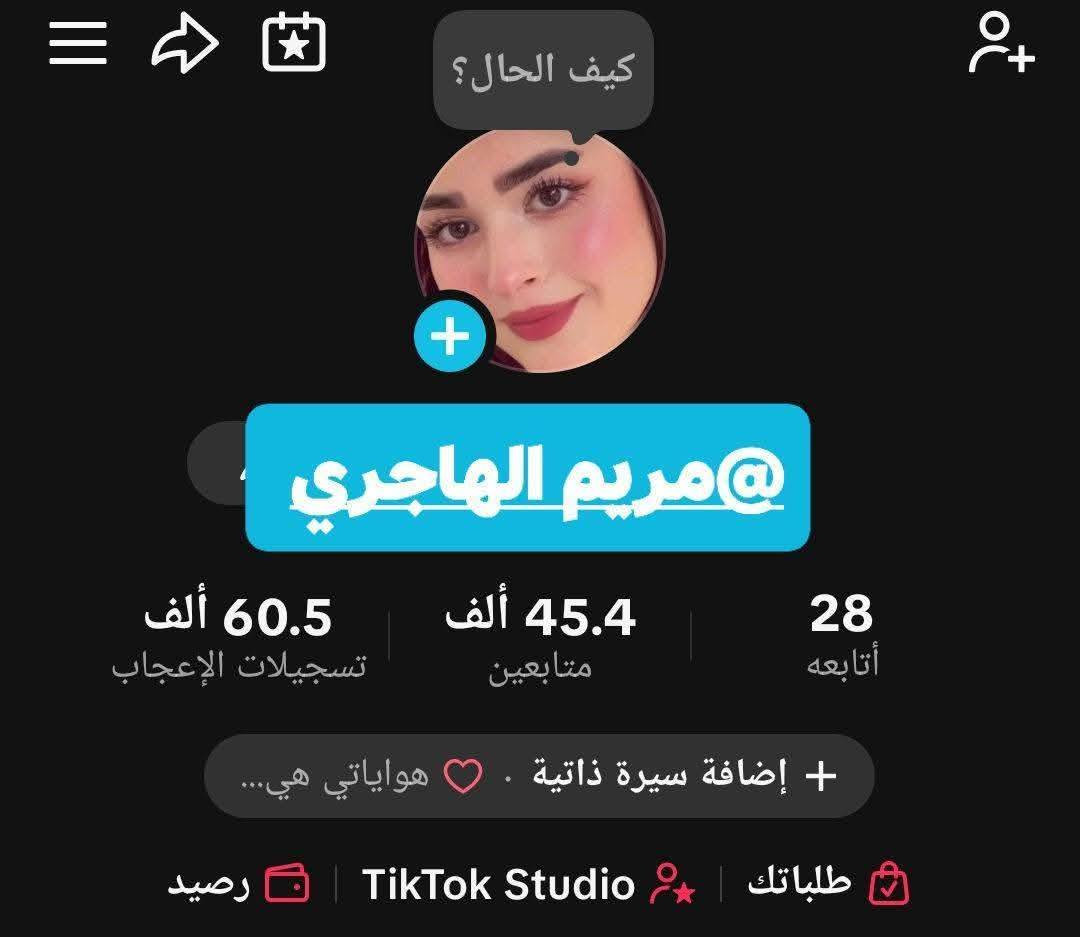حسابات تيك توك ( ضد الحظر تفيد البثوث) 
الي يحب يشتري يراسلني 
كروبي بالصفحة لدليل الثقة


**إذا كنت صاحب هذا الإعلان وتريد حذفه لأي سبب، رجاءا أرسل رسالة إلى الدعم الفني**