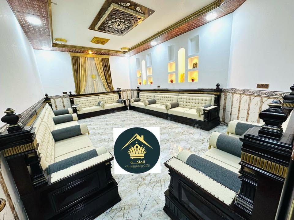 شركه الملكه اللاثاث ومفروشات 

تصاميم والوان حسب طلب ورغبة الزبون

دواوين- جلسات عربيه - غرف النوم- ستائر - مفروشات 

العنوان الانبار الرمادي زنكورهً مقابيل محطه الهدى مجاور لمركز شرطة زنگوره 

خشب سنديان حسب طلب الزبون والمساحه المطلوبه🔨✂️

كادر محترف في التصميم والتنفيذ 👌

يوجد كادر متخصص لأخذ القياسات

 مصنوع من ارقى الاخشاب الطبيعيه👍

👌خامات واقمشه مستورده جيدا جداً

🛋قماش خاصيه waterproofingامكانيه تغيير لون الخشب والاقمشه حسب رغبه الزبون

العنوان الانبار الرمادي زنكورهً مقابيل محطه الهدى مجاور لمركز الشرطة زنكوره 

للحجز والاستفسار يرجى مرسلتنا 

***********

***********📲
