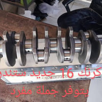 قطع اوبل • توصيل • كركوك كراج الشمال
