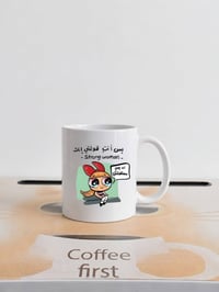 طباعة أكواب • تصميم حسب الطلب • توصيل محافظات