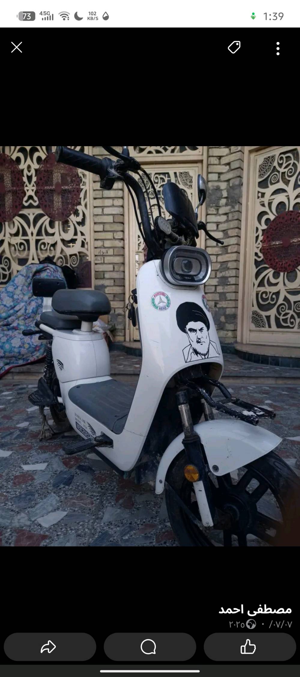 دراجة شحن نوع R9 دراجة تصليح او تبديل بطاريات اربع بطاريات بصمات سويجات 
السعر: 150 ألف دينار نهائي (قفل).
الموقع: بغداد - (علي مدينة الصدر) 
ملاحظة: البيع من البيت، اللي يجي أول واحد ياخذها.
للتواصل:
***********