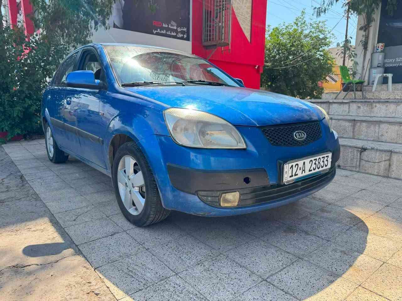 للبيع 
سعر 85$

كيا ريو  موديل 2008 وارد امركي 

ماشية 150 ألف 

محرك ٤سلندر حجم ١٦ دوش ما مفتوح 

المحرك  شرط  صرف ولا نفخ  

 كير اوتوماتيك بشرط 

رقم نينوى دولي رقم وهزة وسنويه جديد شرط التحويل 

بيها كوبون بانزين ⛽️  الكتروني  

🚫 صبغ اقل من ربع بونيد وجاملق المامي تبديل اصلي ملاحظه شرط بدون تقحيل

 

تبريد ثلللج  ❄️❄️

ويل كب طخم تاير جديد صدر امامي خلفي نظيف

السياره حيل حلوة و مصروف عليها

 وجاهزة من كلشي 

موصل الايسر  حي التحرير 

***********
