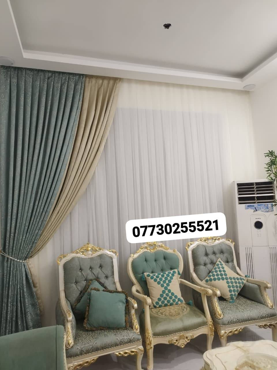 ابو علي لستائر كربلاء 
ستائرابوعلي كربلاء شارع الامام علي 
ستائر سحب زيبره كربلاء 
للحجز والاستفسار ع والواتساب 
***********
