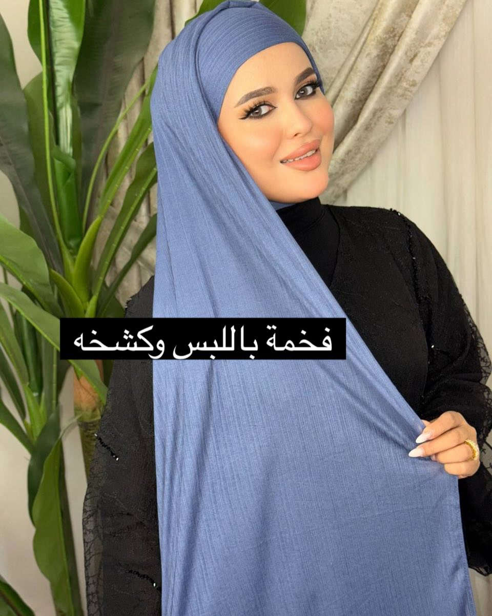 😍شيله خام لولو ساده كويتي جكر 😍
😘خانقين خلف حبيب مول مجاور مجمع قنبر😘


**إذا كنت صاحب هذا الإعلان وتريد حذفه لأي سبب، رجاءا أرسل رسالة إلى الدعم الفني**