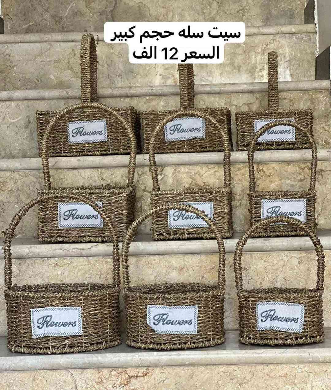 بسم الله ما شاء الله. 

عروض مجمع بيتي للمواد المنزليه 
 

يوجد توصيل لجميع محافظات العراق 🚖

#العراق #بغداد #مدينةالصدر #سليمانيه #النجف #الكوت #كربلاء #البصرة #اربيل #بابل #كركوك #دهوك #صلاحالدين #ديالى #الانبار #الديوانية #السماوة #الناصرية #ميسان #الكوت #العراق

🩸العنوان بابل المسيب مقابل عمارة الدولفين

https://t.me/py2010


**إذا كنت صاحب هذا الإعلان وتريد حذفه لأي سبب، رجاءا أرسل رسالة إلى الدعم الفني**