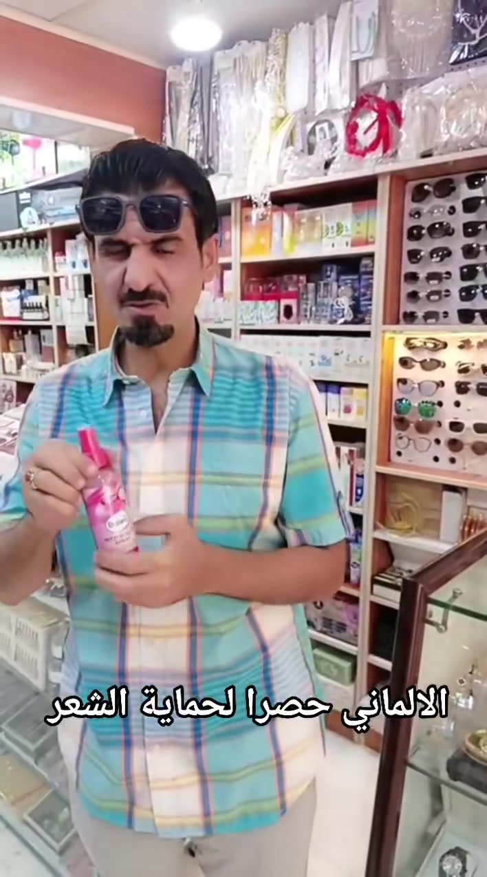 من العملاقة الالمانية باليا BALEA

** تركيبة خاصة لحماية الشعر من حرارة الشسوار والكاوية ..
** تحتوي على الكولاجين لتغذية وتنعيم الشعر ..
** مجموعة مركبات مضادة للتجعد ..
** تغذية ولمعان من خلال تركيبة البانثينول والبيتين ..

الاستعمال :- 
للحماية من الحرارة يرش على الشعر الرطب وبعدها يمكن استخدام الشسوار او الكاوية ..
وكذلك يمكن استخدامه للتغذية واللمعان والتنعيم من دون استخدام الشسوار ..
 #سيروم_شعر #العزيزية #حماية_الشعر


**إذا كنت صاحب هذا الإعلان وتريد حذفه لأي سبب، رجاءا أرسل رسالة إلى الدعم الفني**