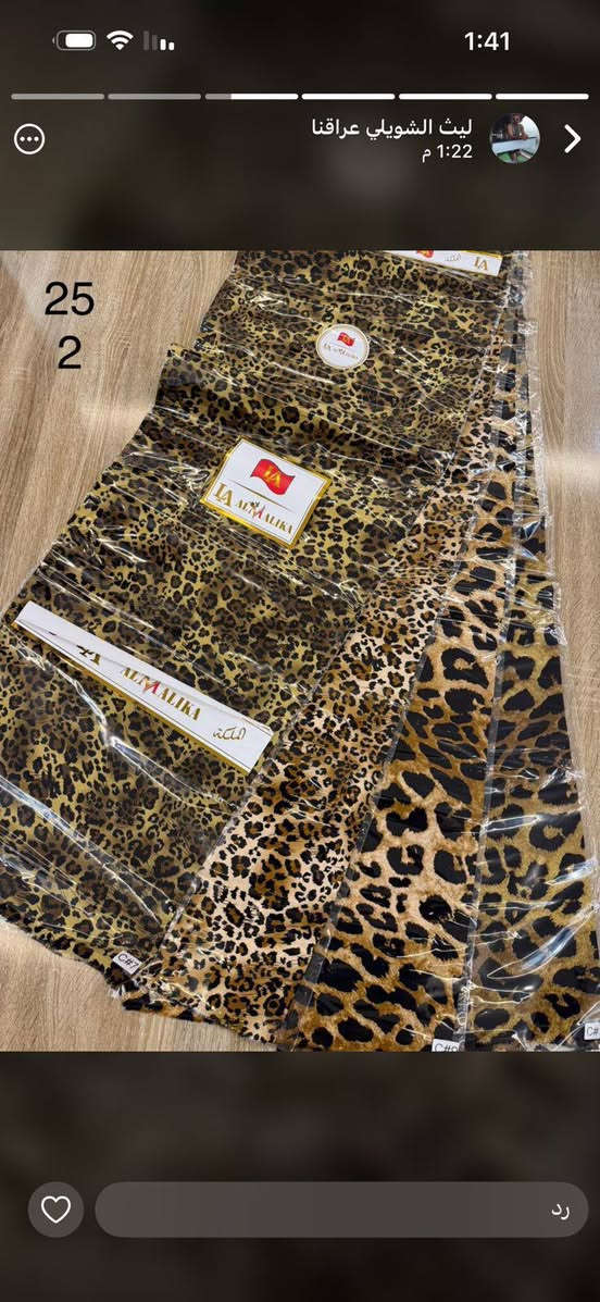 جميع الاقمشه متوفرة


**إذا كنت صاحب هذا الإعلان وتريد حذفه لأي سبب، رجاءا أرسل رسالة إلى الدعم الفني**