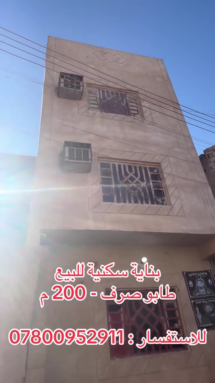 بيع مستعجل ، السعر 335 
للاستفسار ***********
