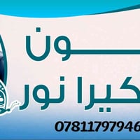 صالون نور • الزهراء • باكج عرس