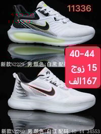 احـــــــذيه رجــــــالي فــيتنامي  ماركــــة نايـــــــك //اديـــــــ...