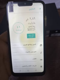 I12 برو ماكس • صيني