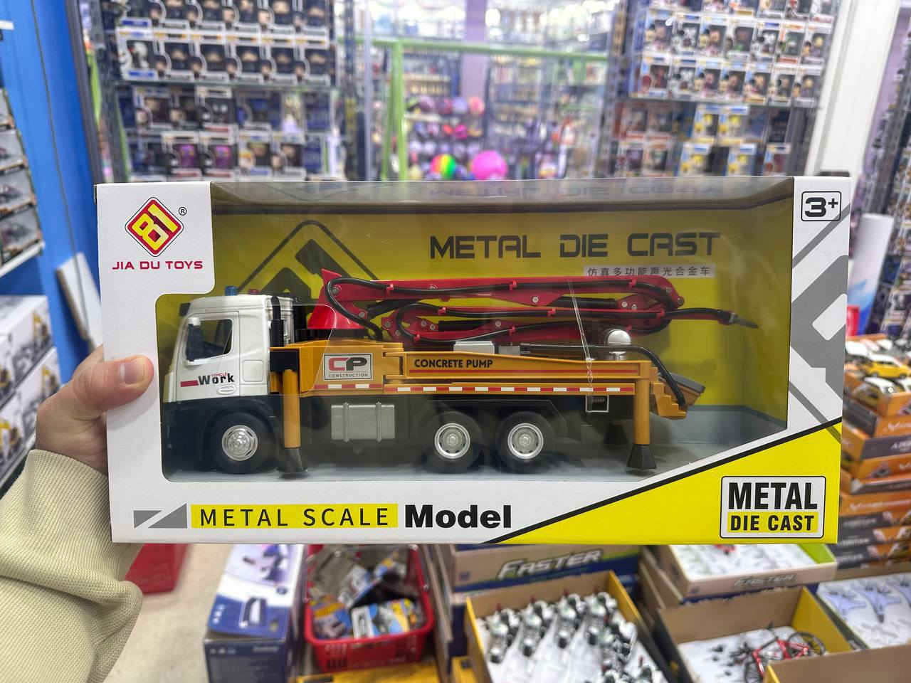 بم حديد بلونين صوت وضوه .
واتسآب /***********
ابو نشوان للمصغرات
