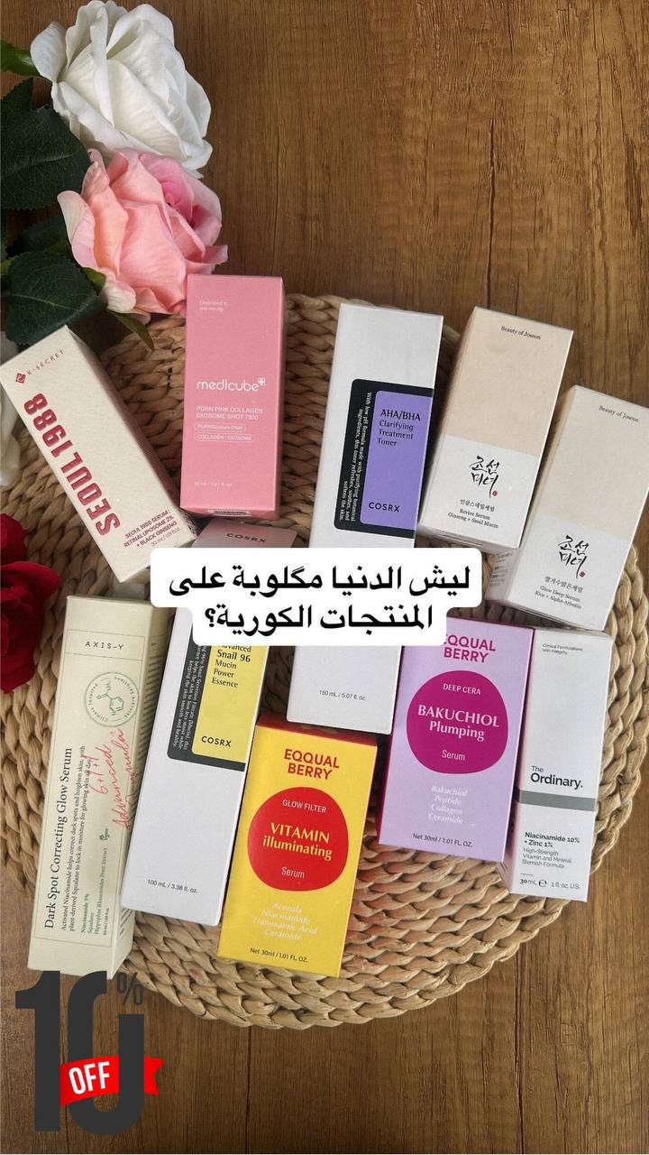 بمناسبة قرب العيد
سوينا الج خصم خاص 10% على كل هالمنتجات السحرية حتى تعيدين ببشرة احلامج! 🎁💸

لا تنتظرين وجهج يتعب أكثر.. استغلي الخصم واشتري لنفسج العناية اللي تستحقها


**إذا كنت صاحب هذا الإعلان وتريد حذفه لأي سبب، رجاءا أرسل رسالة إلى الدعم الفني**