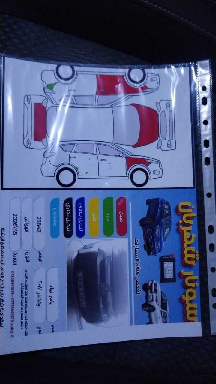 سلام عليكم للبيع موديل ١٧ السعر ١١٢ بي مجال رقم موبايل ***********
