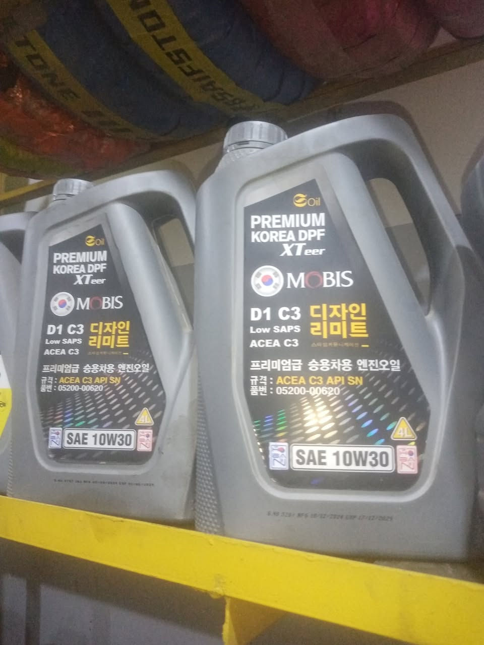 #تم بعون •اللّـہ̣̥ توفرت في خدمات  #خدمات #الامير كافة انواع الزيوت وكافة الاطارات مع بلنص الكتروني لكافه السيارات
العنوان بغداد طريق سياحي مقابيل محطه الوقود الخنساء

***********هـ
