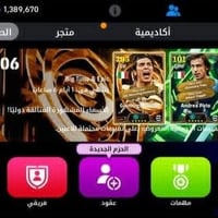 مراوس • اكسسوارات