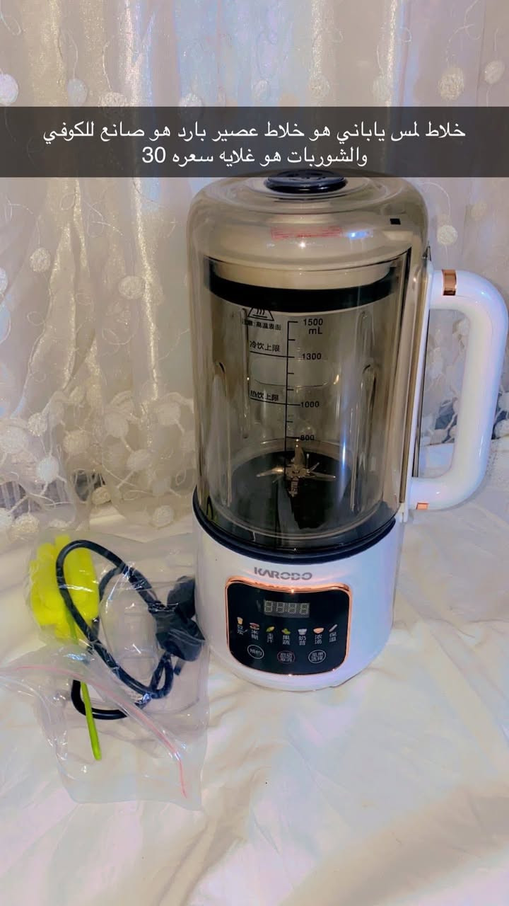 سلام علكيم غراض امزون
يوجد توصيل 🚚جميع المحافظات *********** يوجد واتساب او اتصال 📞
