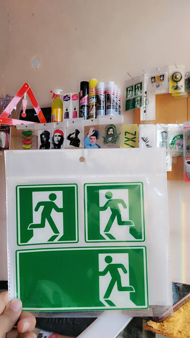 كماليات ابو مهدي العلم
للحجز ***********
توصيل 🚚
