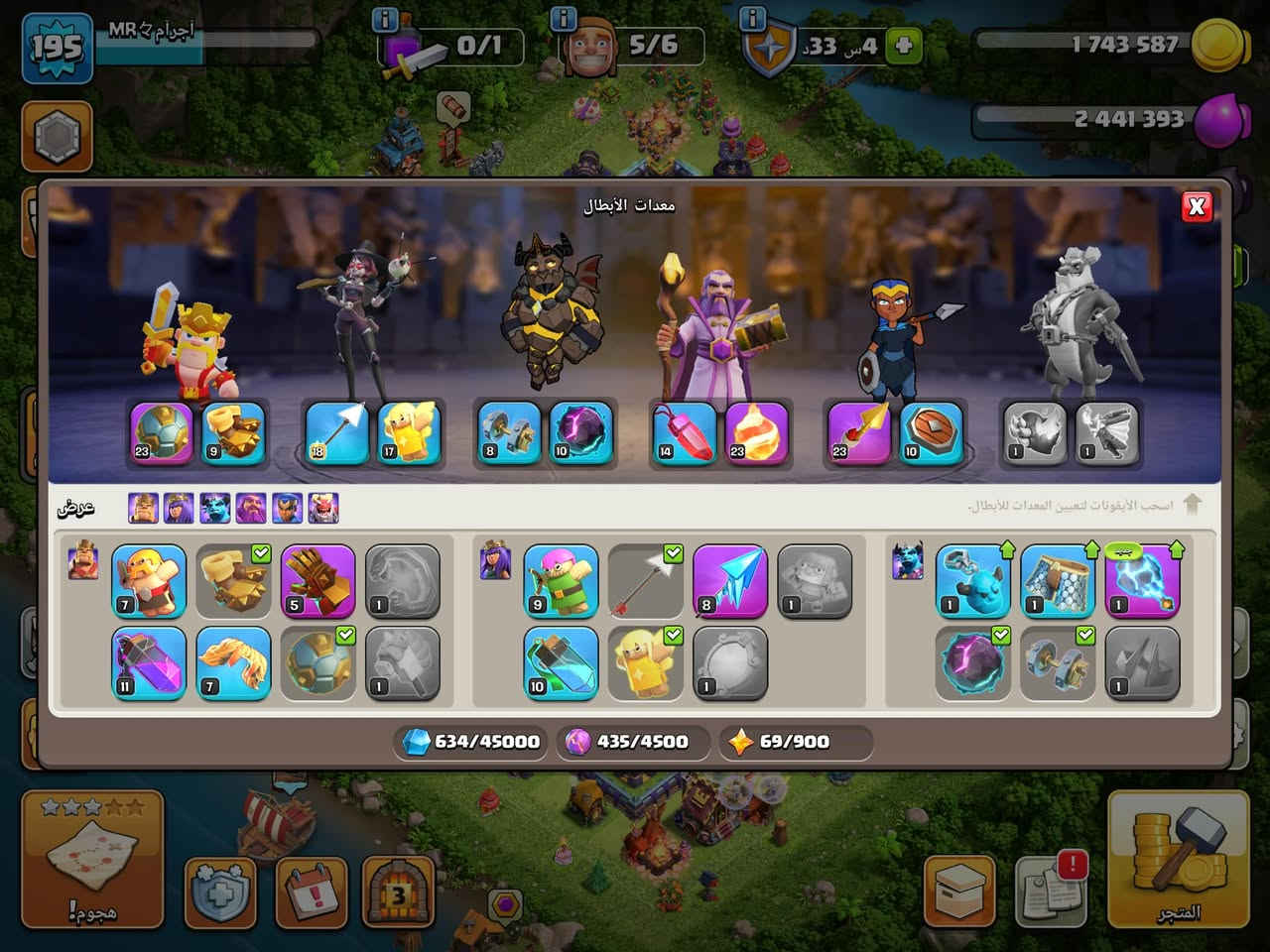 حساب كلاش اوف كلانس تبادل مع حساب ببجي موبايل  والتعامل يصير فقط مع وسطاء بلاتينيوم بالتليقرام


**إذا كنت صاحب هذا الإعلان وتريد حذفه لأي سبب، رجاءا أرسل رسالة إلى الدعم الفني**