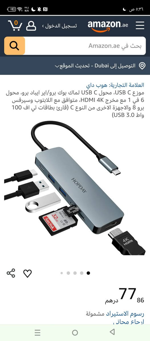 متوفرات للبيع


**إذا كنت صاحب هذا الإعلان وتريد حذفه لأي سبب، رجاءا أرسل رسالة إلى الدعم الفني**