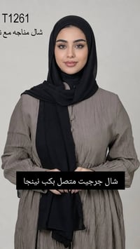 💓💓💓💓💓💓شال و شيلة 💓💓💓💓💓💓 العنوان : الصويرة/حي المعلمين/شارع الصياغ/مجاو...