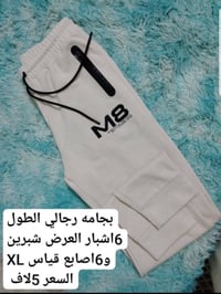 فستان أحمر • قياس ٣٨ • بشت خردلي