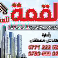 نشتري قطع • تقييم مجاني • 3/10 2/10 المالكي