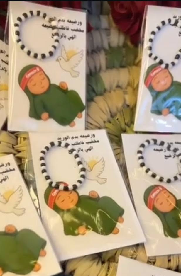بمناسبة اقتراب شهر محرم الحرام
نوفر لكم كافة تجهيزات المجالس الحسينيه
الحجز من الان والتسليم بدايه محرم 
#توزيعات محرم #صواني القاسم 
#سلات #توزيعات_عبدالله_الرضيع #ترب #شمع #توزيعات_السيده_رقيه


**إذا كنت صاحب هذا الإعلان وتريد حذفه لأي سبب، رجاءا أرسل رسالة إلى الدعم الفني**