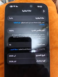 آيفون ١٧ برو ماكس • برتقالي • الرمادي ٦ كيلو