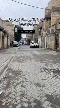 ابو درع • قرب مرطبات الباندا • للبيع