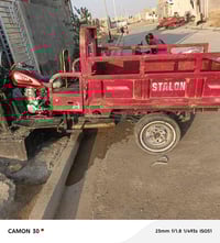 ستوته صلطان • موتوسيكل • للبيع