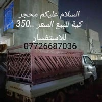 للاستفسار الرقم موجود بل صورة