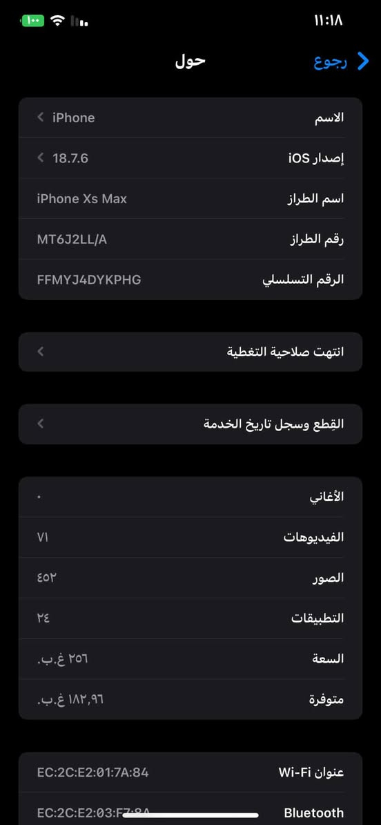 السلام عليكم اكس ماكس البيع السعر خاص


**إذا كنت صاحب هذا الإعلان وتريد حذفه لأي سبب، رجاءا أرسل رسالة إلى الدعم الفني**