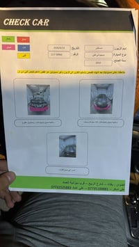 لانسر 2010 مكينه 2000بيهه صبغ جاملغ وباب سايق امامي وداير جاملغات خلفي...