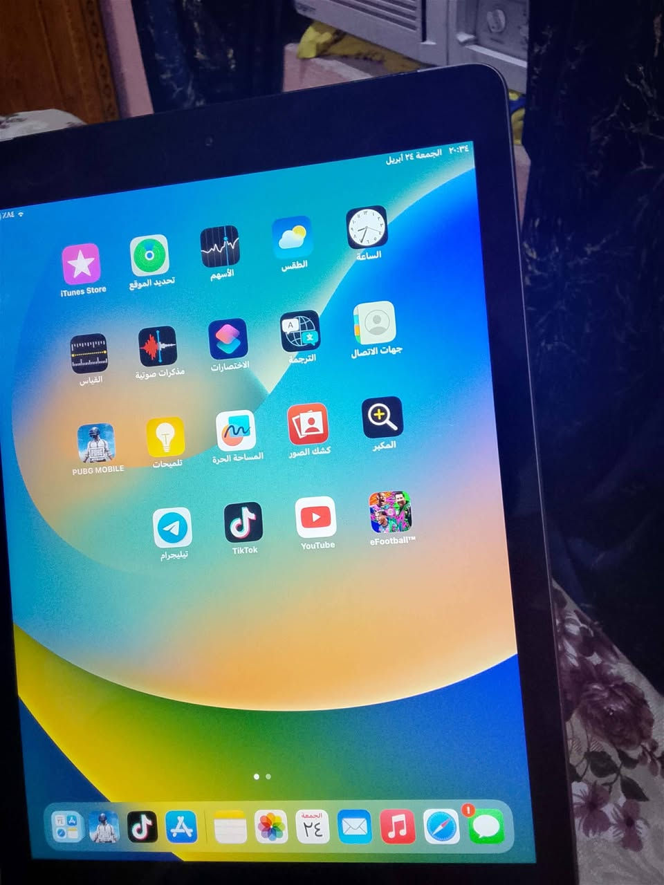 للبيع
ايباد ابل جيل 5

سعر 135قفل 

جهاز ع فحص جديد


**إذا كنت صاحب هذا الإعلان وتريد حذفه لأي سبب، رجاءا أرسل رسالة إلى الدعم الفني**