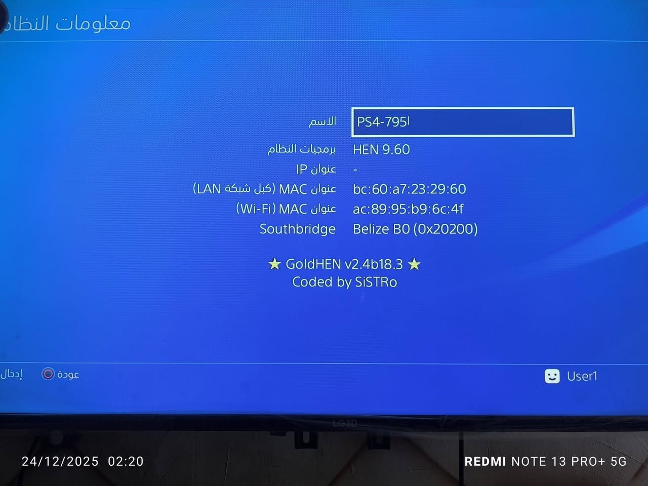 بلي فور فات مهكر  قرص واحد تيرة لك ستيكر نضام 9:60 يدة اصلية  كيبلاتة  كيبل اجدي +    كيبل تشغيل   نضافة كما موضح بل صورةمكاني نجف قيم بل يرضي الله  للستفسار ***********
