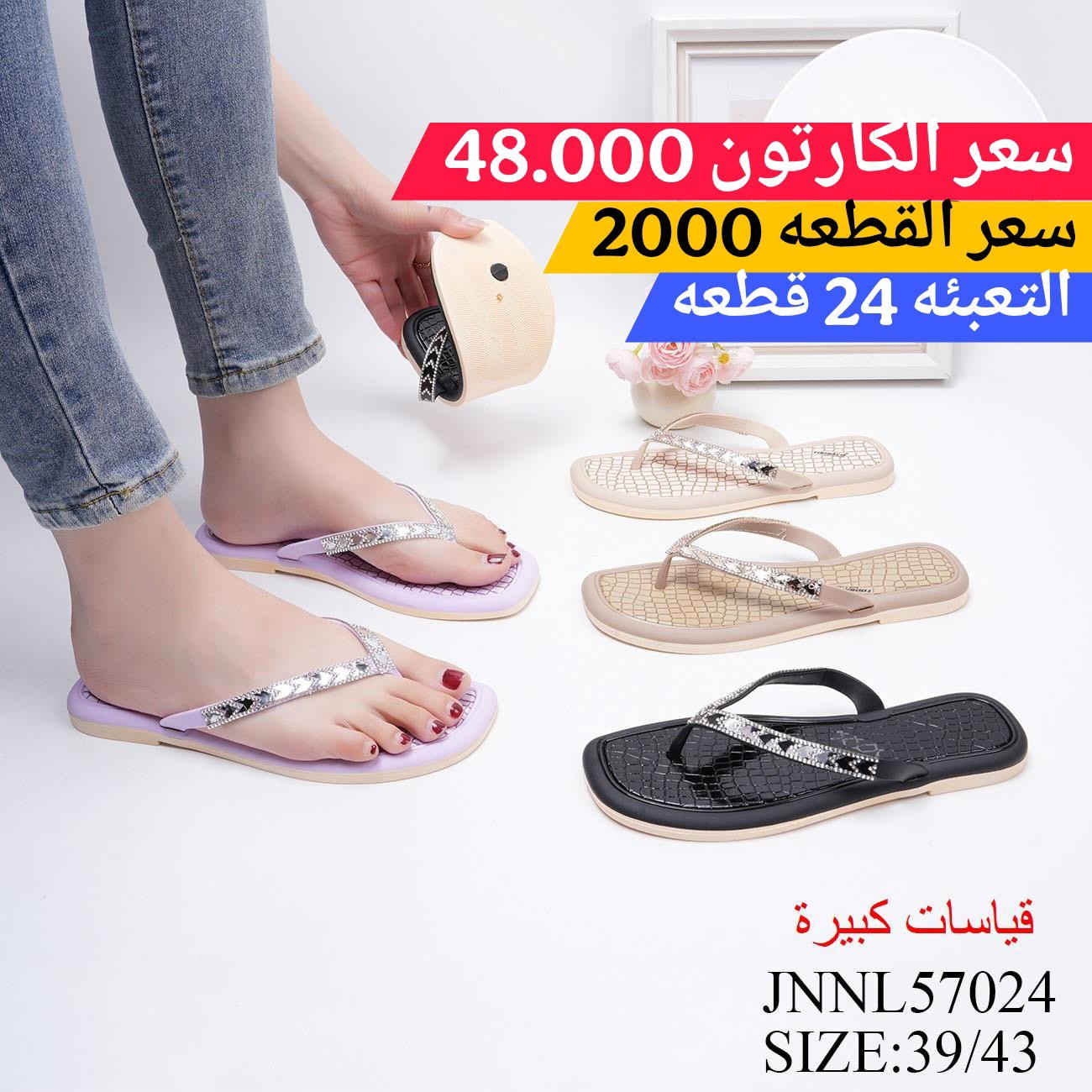 👜 🚫#جملة_فقط🚫


**إذا كنت صاحب هذا الإعلان وتريد حذفه لأي سبب، رجاءا أرسل رسالة إلى الدعم الفني**