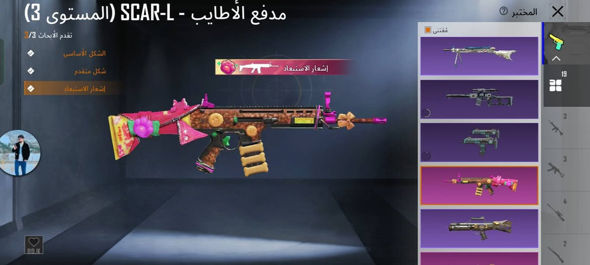 حسابين للبيع داخل الموصل 
السعر 120
التفاصيل خاص


**إذا كنت صاحب هذا الإعلان وتريد حذفه لأي سبب، رجاءا أرسل رسالة إلى الدعم الفني**