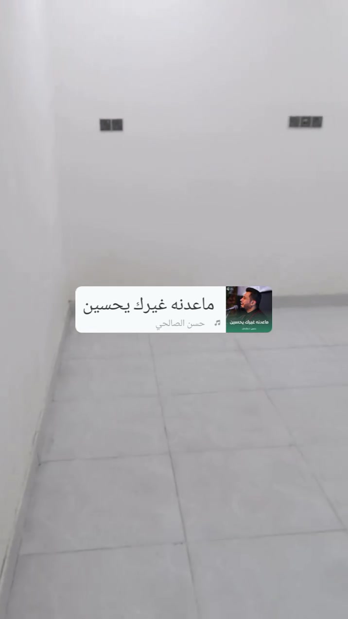 دار سكن للبيع 100م امامي بناء حديث البناء طابوك كونكريت بالتضحيه بحي الكرامه مقاطعه 56 جميع الخدمات متوفره 
مطلوب اسكان 40 القصد الشهري 200الف 
ويريد بيده 60استفسار على الرقم وتساب ***********
