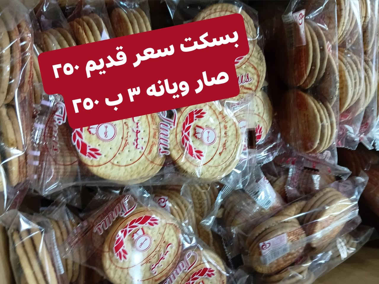 تخفيضات تخفيضات تخفيضات
حبيبية خلف مطعم وليد قريب على سيطره فرع 

أسواق مصطفى 

للستفسار ***********
